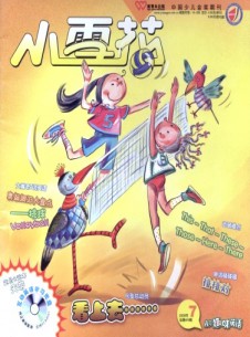 小雪花·小學(xué)趣味英語(yǔ)雜志