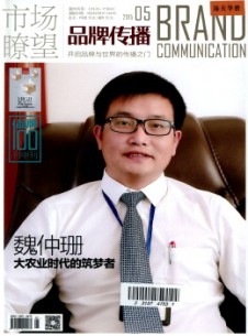 市場(chǎng)瞭望·上半月
