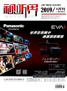 視聽界·廣播電視技術(shù)雜志