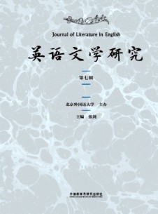 英語(yǔ)文學(xué)研究