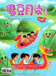 雪豆月讀雜志