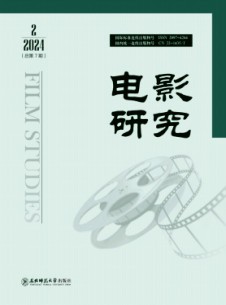 電影研究