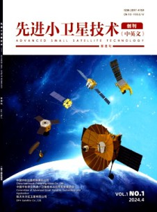 先進(jìn)小衛(wèi)星技術(shù)