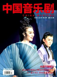 中國音樂劇