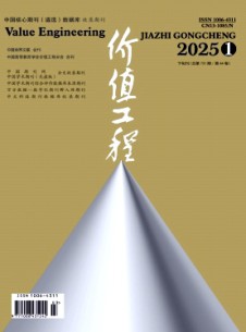 價值工程