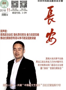 長安
