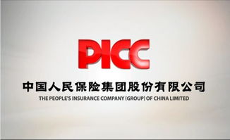 中國人壽怎么申請工號 中國人民保險公司人壽保險公司